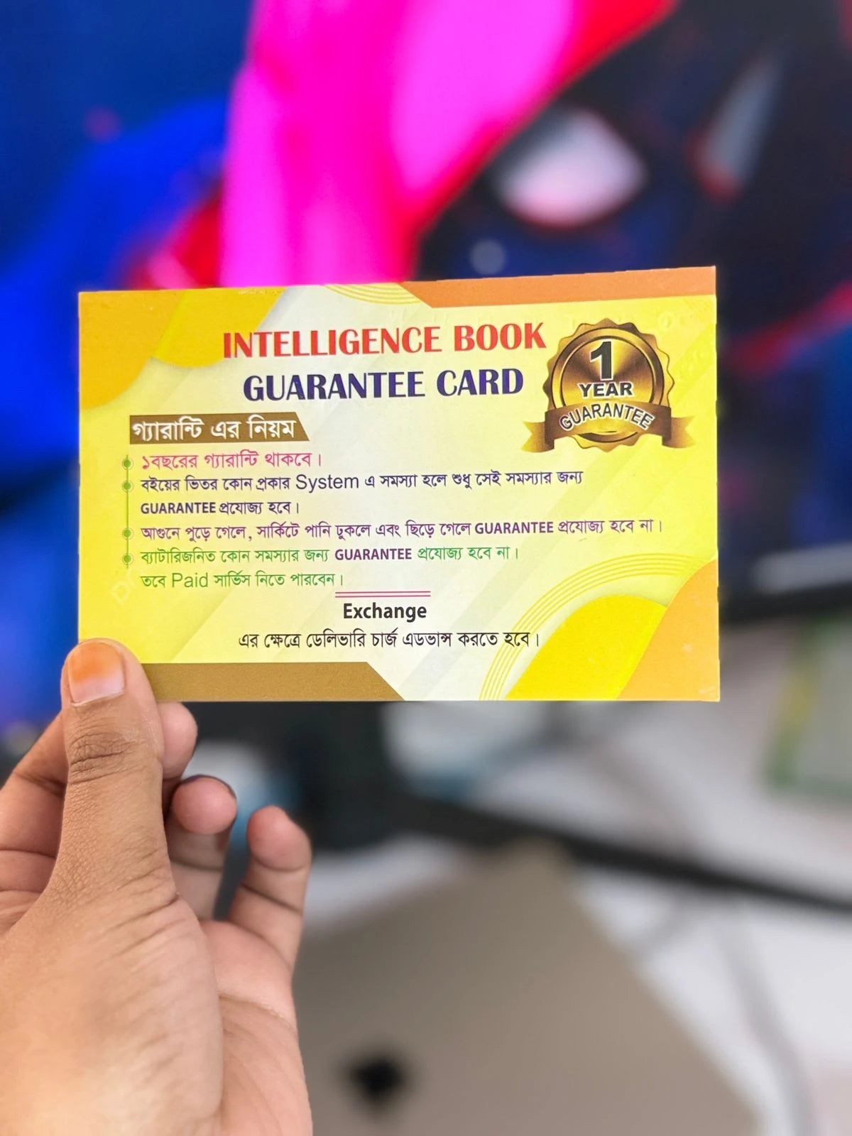 Product guarantee card